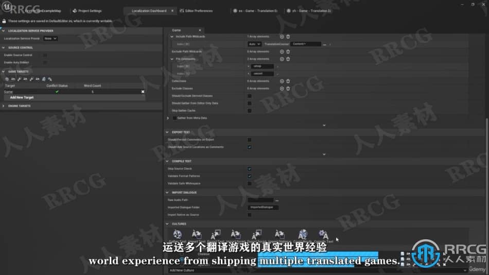 【中文字幕】UE5轻松本地化翻译游戏技术视频教程 CG 第3张