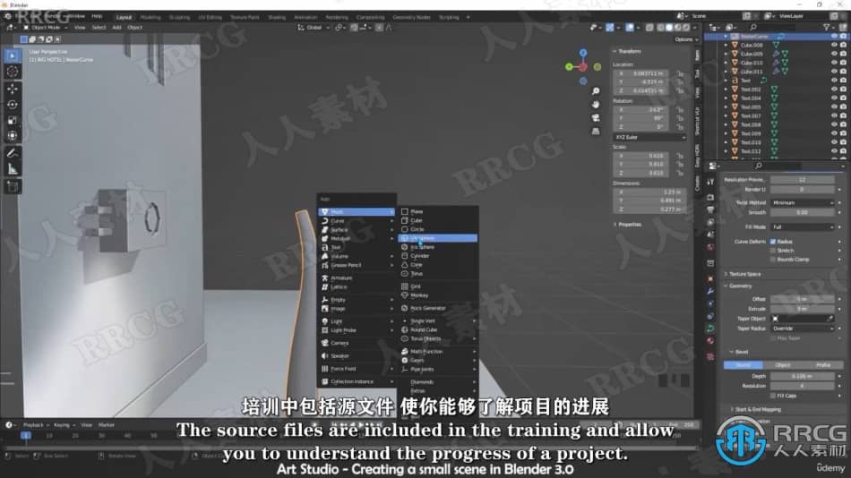 【中文字幕】Blender 3.0低多边形建筑模型设计训练视频教程 3D 第6张