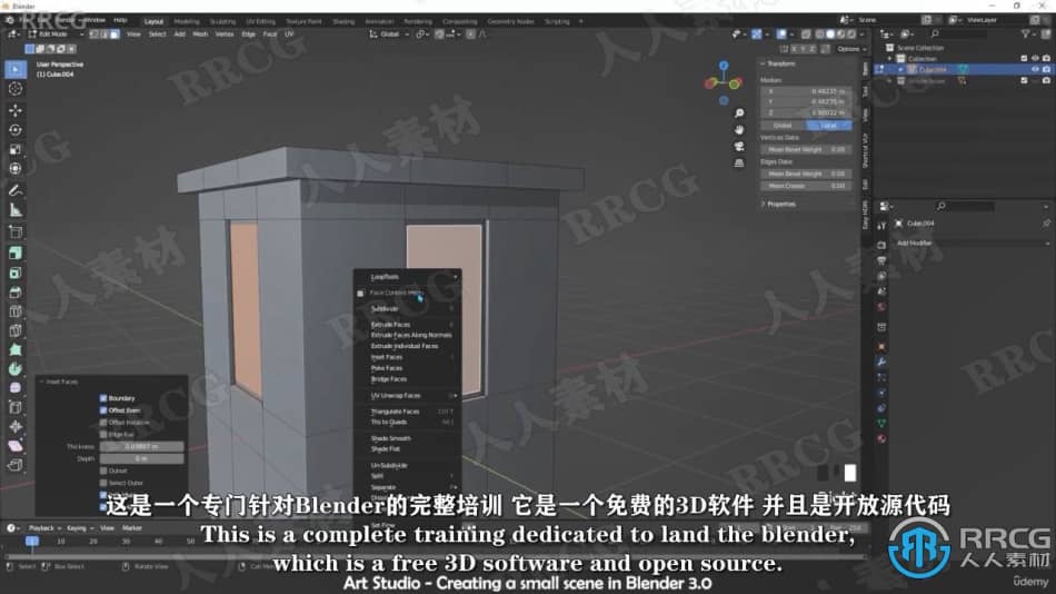 【中文字幕】Blender 3.0低多边形建筑模型设计训练视频教程 3D 第5张