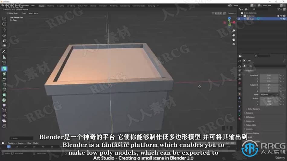 【中文字幕】Blender 3.0低多边形建筑模型设计训练视频教程 3D 第3张