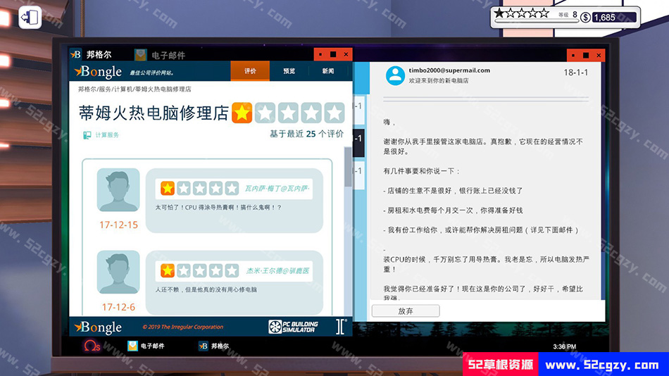 《电脑装机模拟》免安装v1.15整合全DLC绿色中文版[36.7GB] 单机游戏 第3张
