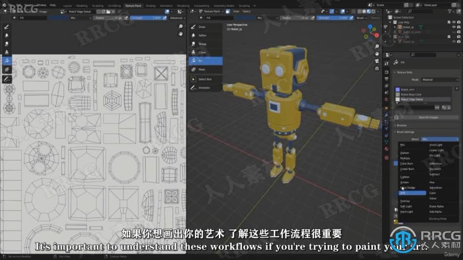 【中文字幕】Blender基础核心完全入门训练视频教程 3D 第8张