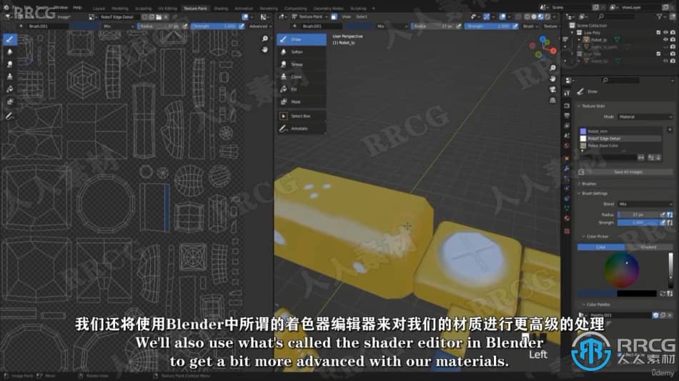 【中文字幕】Blender基础核心完全入门训练视频教程 3D 第10张