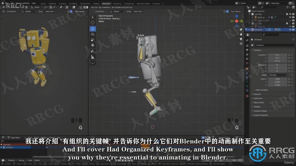 【中文字幕】Blender基础核心完全入门训练视频教程 3D 第13张