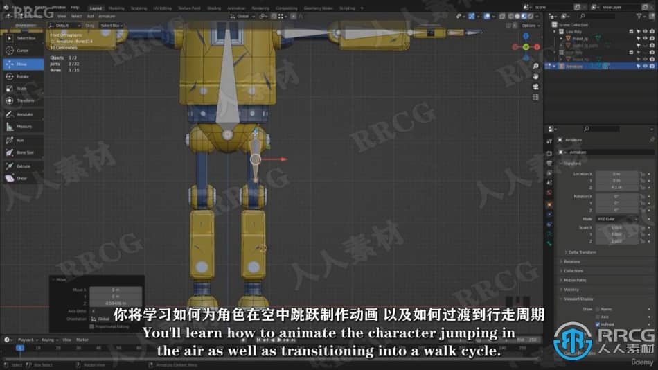 【中文字幕】Blender基础核心完全入门训练视频教程 3D 第11张