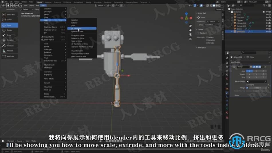 【中文字幕】Blender基础核心完全入门训练视频教程 3D 第6张
