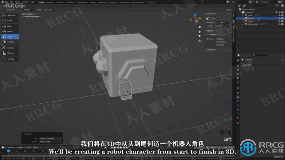 【中文字幕】Blender基础核心完全入门训练视频教程 3D 第4张
