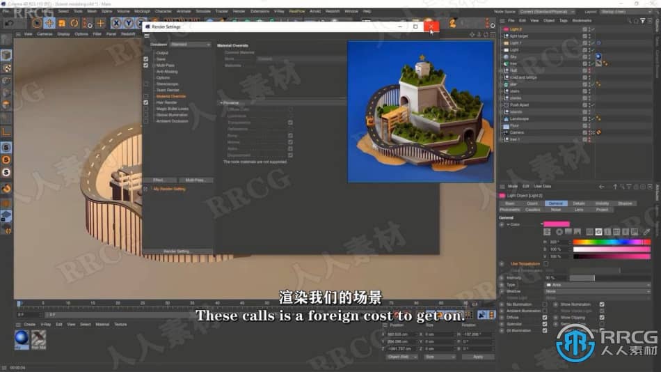 【中文字幕】C4D 3D迷你岛屿实例制作训练视频教程 C4D 第5张