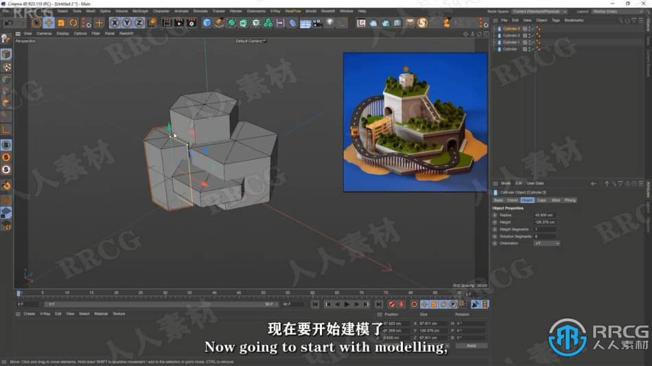 【中文字幕】C4D 3D迷你岛屿实例制作训练视频教程 C4D 第3张