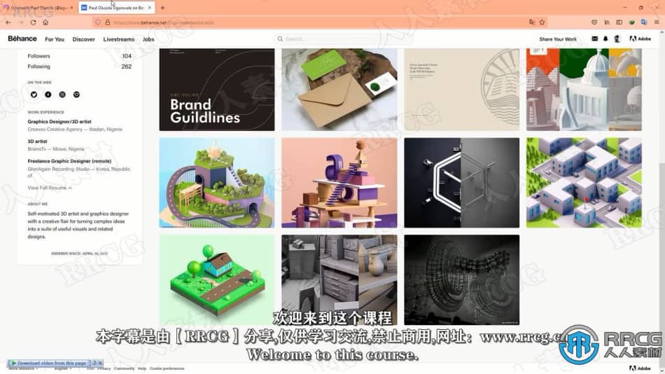 【中文字幕】C4D 3D迷你岛屿实例制作训练视频教程 C4D 第8张