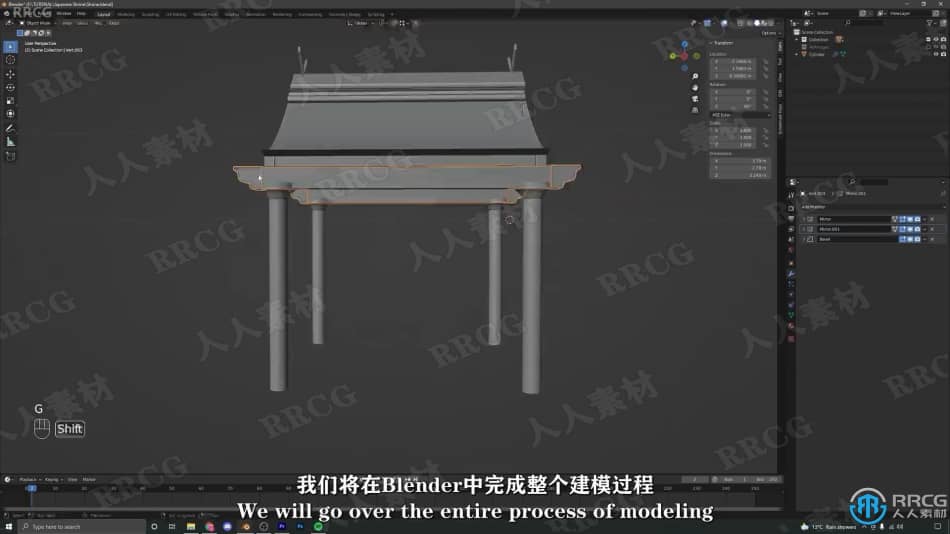 【中文字幕】UE5虚幻引擎日本神社游戏环境场景制作视频教程 CG 第5张