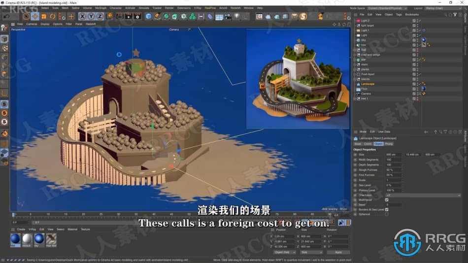 【中文字幕】C4D 3D迷你岛屿实例制作训练视频教程 C4D 第6张