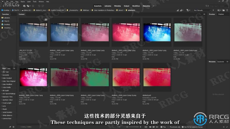 【中文字幕】Photoshop创意色彩变化概念艺术视频教程 PS教程 第6张