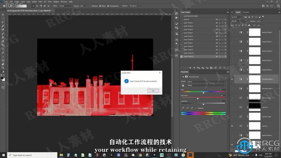 【中文字幕】Photoshop创意色彩变化概念艺术视频教程 PS教程 第5张