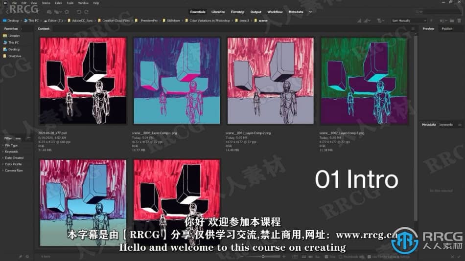 【中文字幕】Photoshop创意色彩变化概念艺术视频教程 PS教程 第2张