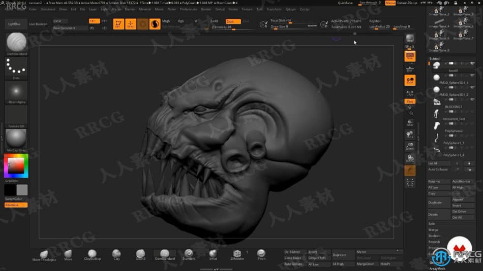 【中文字幕】Zbrush邪恶海怪角色数字雕刻设计视频教程 3D 第7张