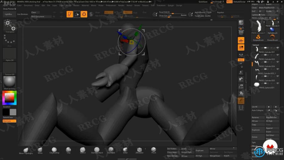 【中文字幕】Zbrush邪恶海怪角色数字雕刻设计视频教程 3D 第5张