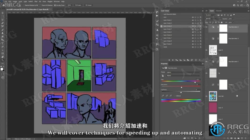 【中文字幕】Photoshop创意色彩变化概念艺术视频教程 PS教程 第4张
