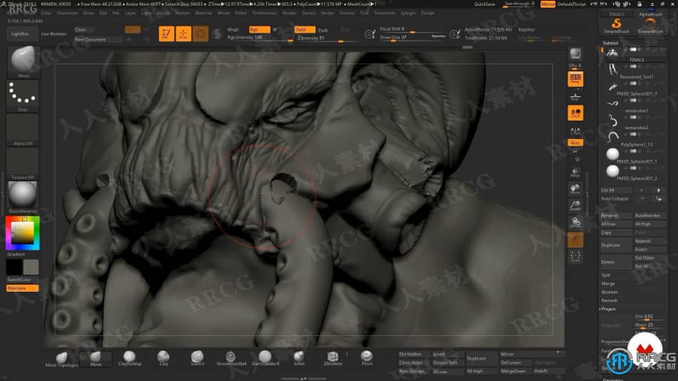 【中文字幕】Zbrush邪恶海怪角色数字雕刻设计视频教程 3D 第12张