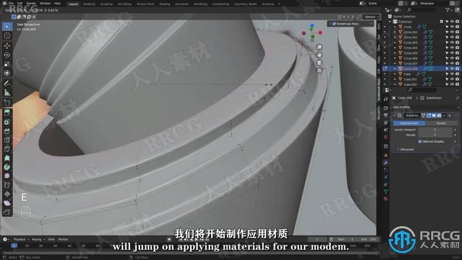【中文字幕】Blender爱死亡与机器人角色建模实例制作视频教程 3D 第6张