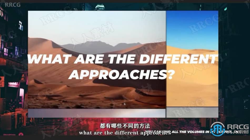 【中文字幕】Blender逼真沙漠3D环境场景实例制作视频教程 3D 第3张