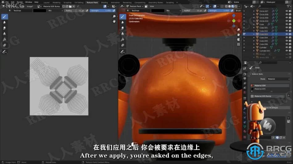 【中文字幕】Blender爱死亡与机器人角色建模实例制作视频教程 3D 第9张