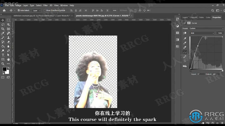 【中文字幕】Photoshop迷幻风格插图绘制实例制作视频教程 PS教程 第4张