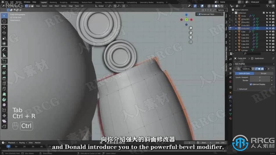【中文字幕】Blender爱死亡与机器人角色建模实例制作视频教程 3D 第5张