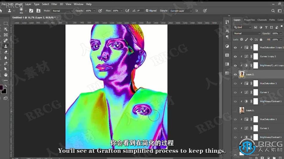 【中文字幕】Photoshop迷幻风格插图绘制实例制作视频教程 PS教程 第6张