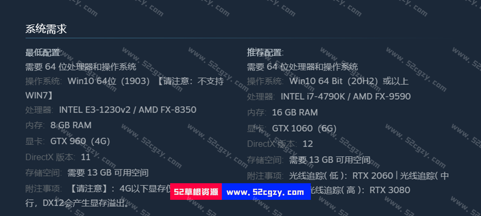 《光明记忆：无限》免安装-终极版-Build.8324865-3.15绿色中文版[10.8GB] 单机游戏 第10张