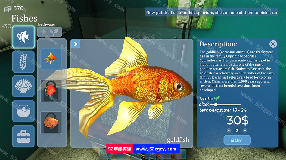 《水族馆-建造水族馆，养鱼，发展你的事业》免安装-Build.8392093-Hotfix #2绿色中文版[3.56GB] 单机游戏 第7张
