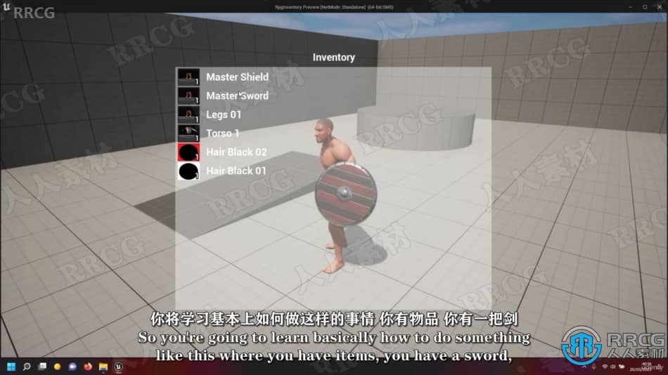 【中文字幕】UE5 RPG游戏物品装备库存系统蓝图制作视频教程 CG 第4张