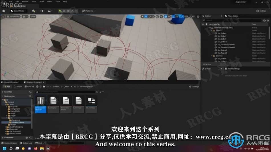 【中文字幕】UE5 RPG游戏物品装备库存系统蓝图制作视频教程 CG 第2张
