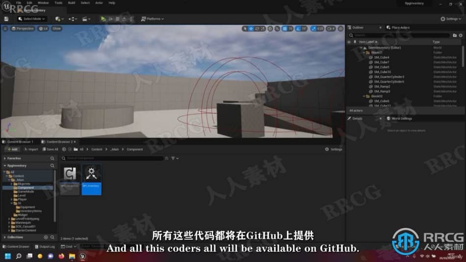 【中文字幕】UE5 RPG游戏物品装备库存系统蓝图制作视频教程 CG 第11张