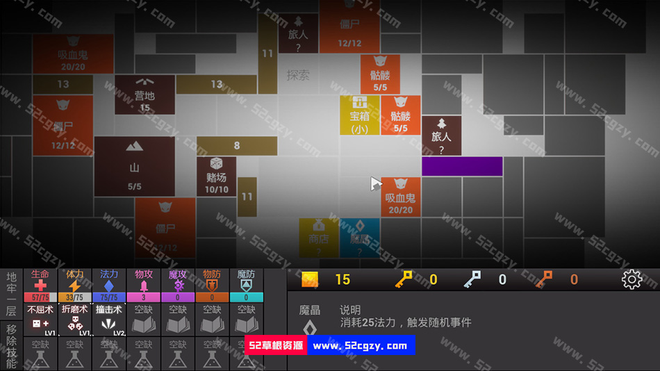 《方块地牢》免安装-Build.8322348-(官中）绿色中文版[494MB] 单机游戏 第4张
