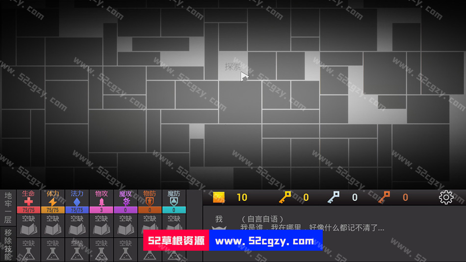 《方块地牢》免安装-Build.8322348-(官中）绿色中文版[494MB] 单机游戏 第3张