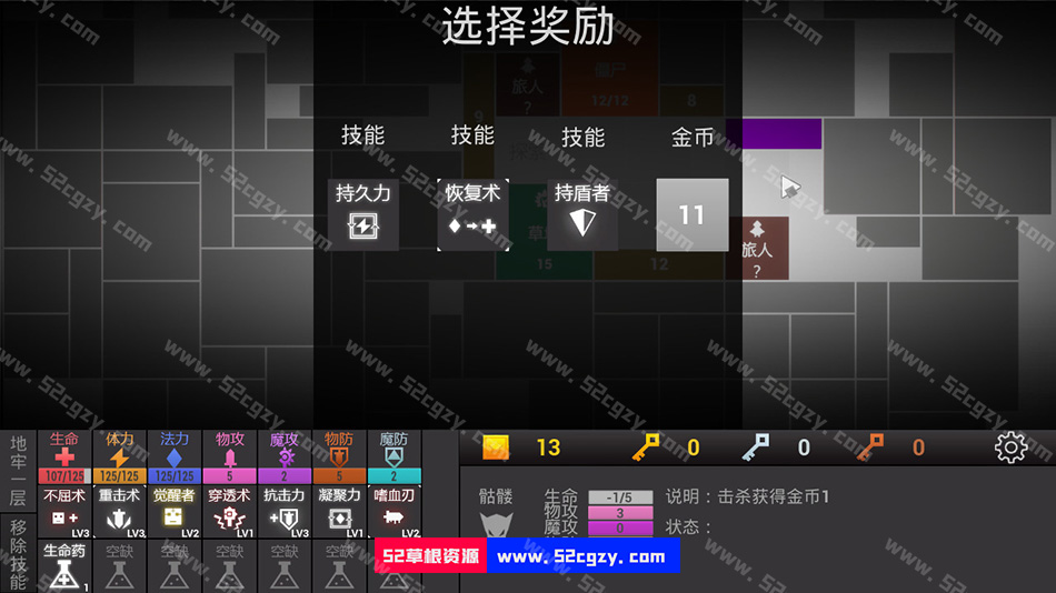 《方块地牢》免安装-Build.8322348-(官中）绿色中文版[494MB] 单机游戏 第5张