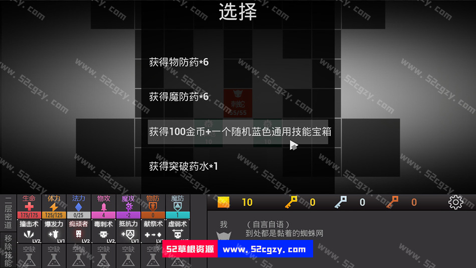 《方块地牢》免安装-Build.8322348-(官中）绿色中文版[494MB] 单机游戏 第6张