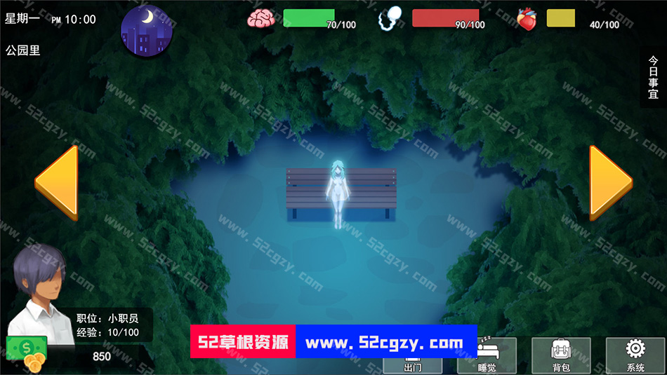职场狂想曲免安装V1.14.8(官中+DLC)绿色中文版1.06G 单机游戏 第9张