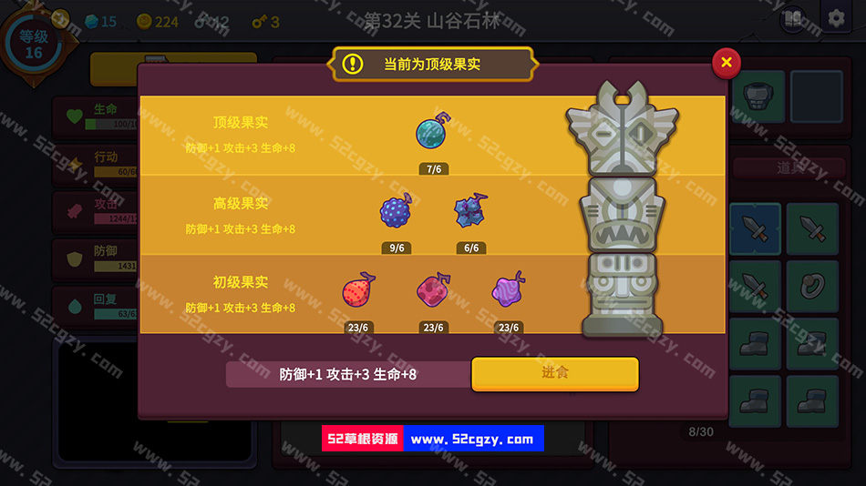 《极简地牢RPG》免安装V1.5.3.3Hotfix窗口模式(官中)色中文版[652MB] 单机游戏 第4张