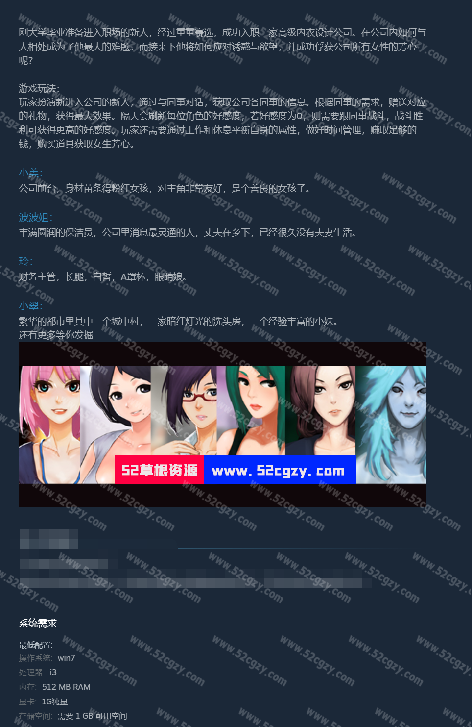 职场狂想曲免安装V1.14.8(官中+DLC)绿色中文版1.06G 单机游戏 第10张