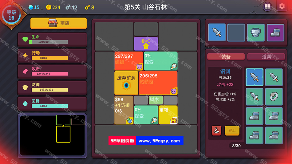 《极简地牢RPG》免安装V1.5.3.3Hotfix窗口模式(官中)色中文版[652MB] 单机游戏 第2张