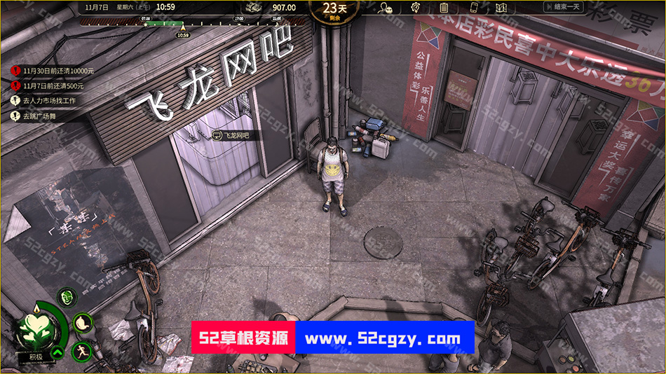 《大多数》免安装-V3.2-(官中)-中文语音绿色中文版[7.59GB] 单机游戏 第2张