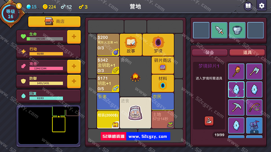 《极简地牢RPG》免安装V1.5.3.3Hotfix窗口模式(官中)色中文版[652MB] 单机游戏 第6张
