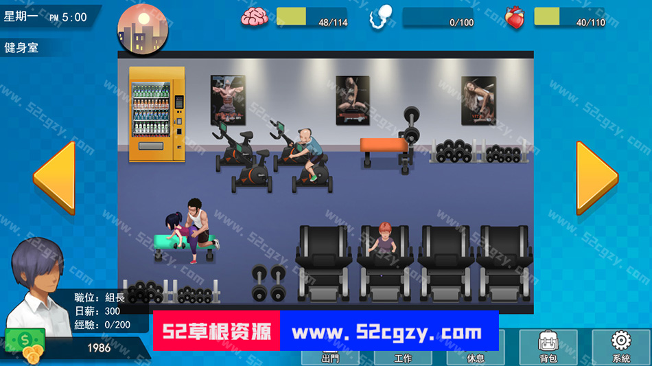职场狂想曲免安装V1.14.8(官中+DLC)绿色中文版1.06G 单机游戏 第5张