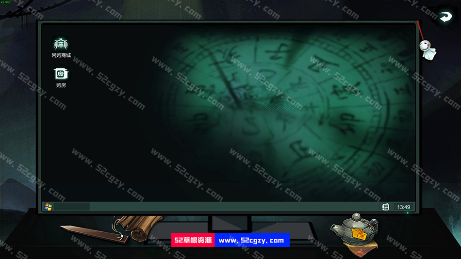 《天师》免安装-稳定版-V1.1.37.15-(官中)绿色中文版[1.45GB] 单机游戏 第5张