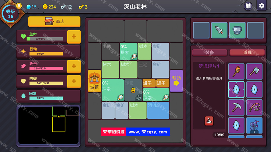 《极简地牢RPG》免安装V1.5.3.3Hotfix窗口模式(官中)色中文版[652MB] 单机游戏 第3张