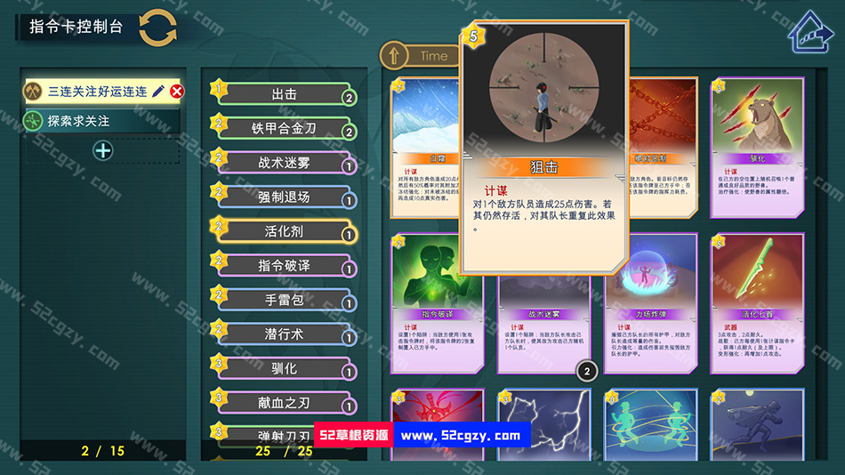 《灵子：重返荒野》免安装-Build.8405815-(官中)绿色中文版[761MB] 单机游戏 第7张