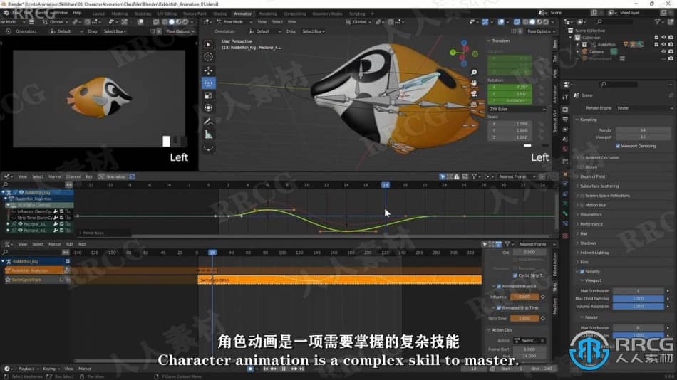 【中文字幕】Blender海洋小鱼角色动画制作要点训练视频教程 3D 第12张