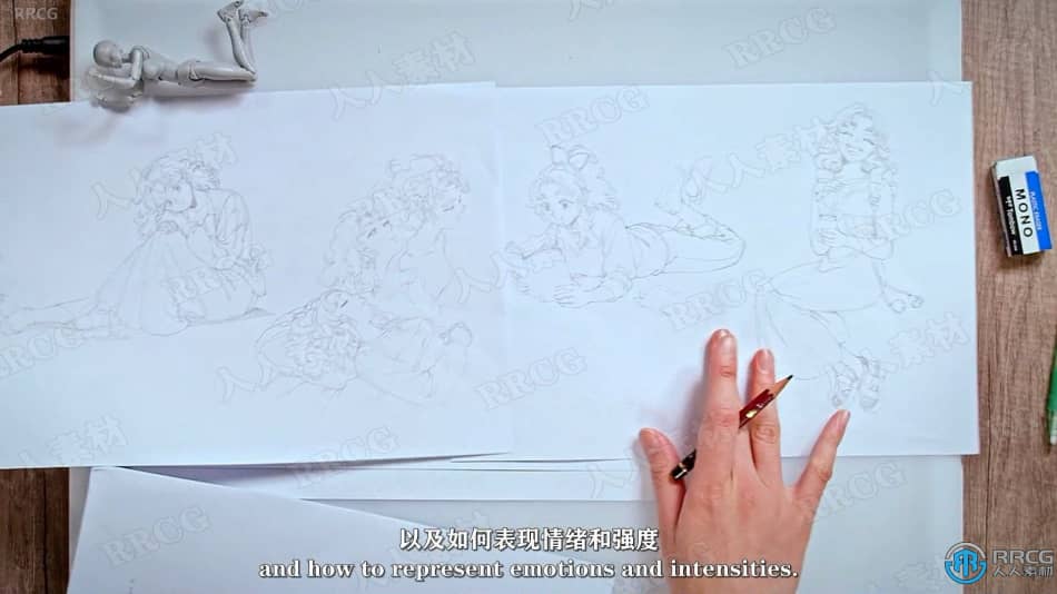 【中文字幕】日系漫画插画人物角色绘画设计视频教程 CG 第8张